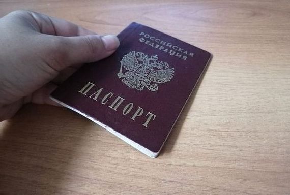 прописка в Новочебоксарске